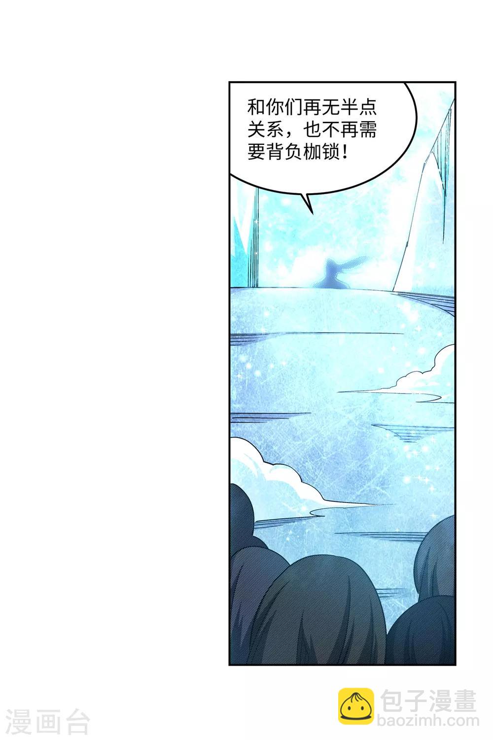 第183话 归心似箭14