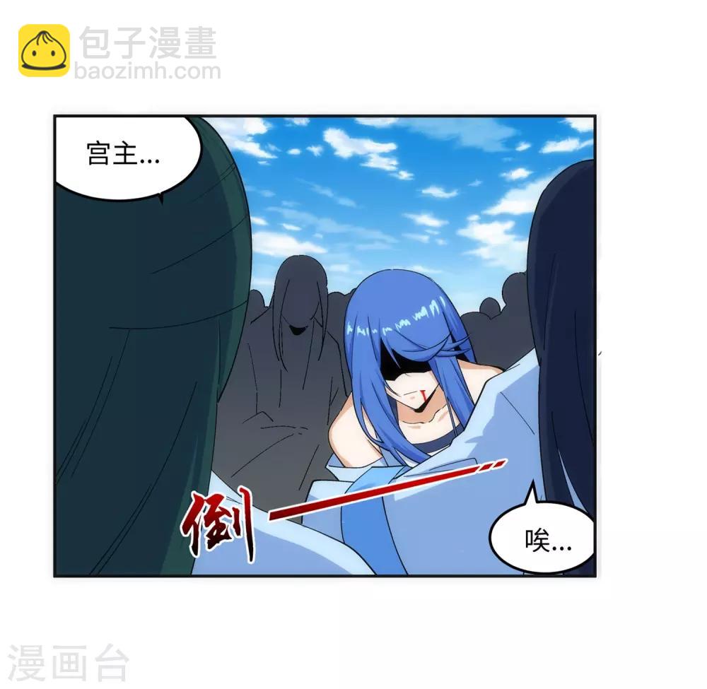第183话 归心似箭16