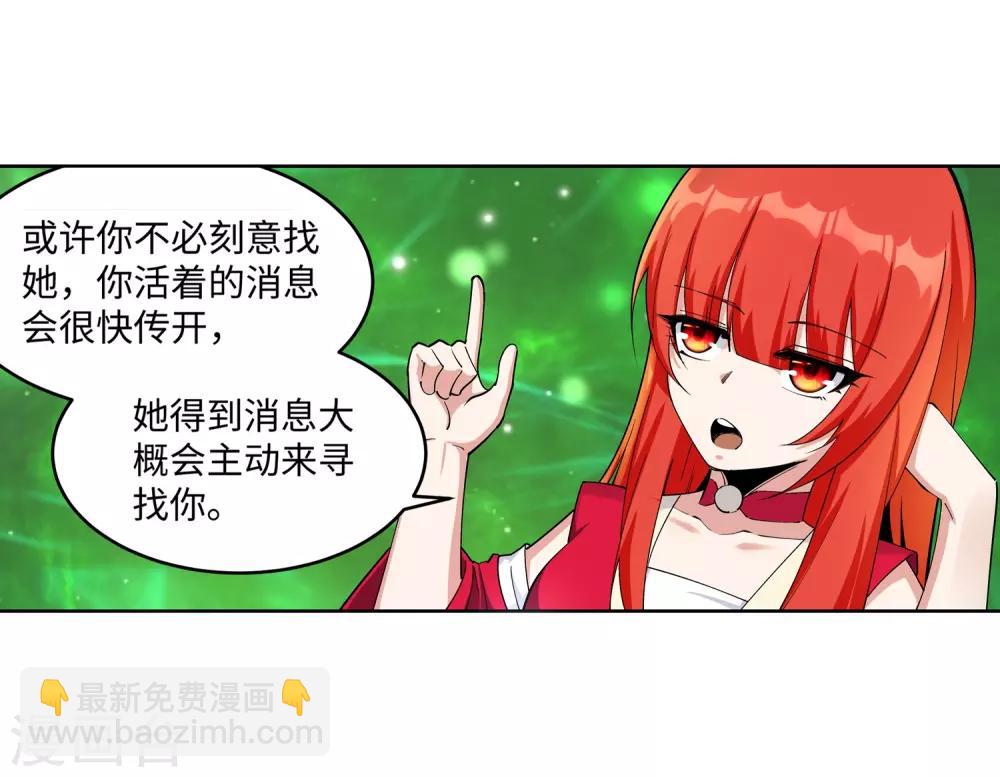 第183话 归心似箭19