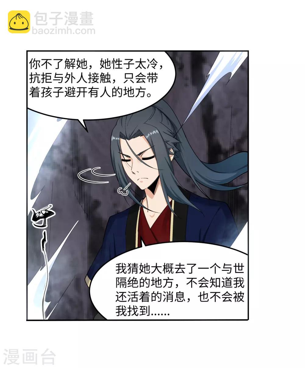 第183话 归心似箭20