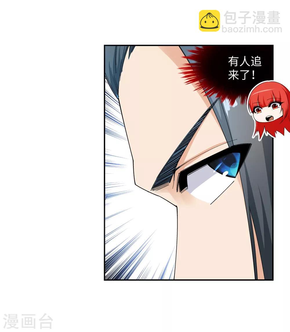 第183话 归心似箭21