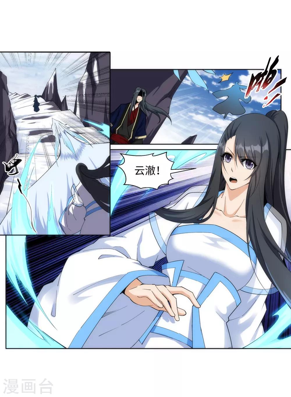 第183话 归心似箭22