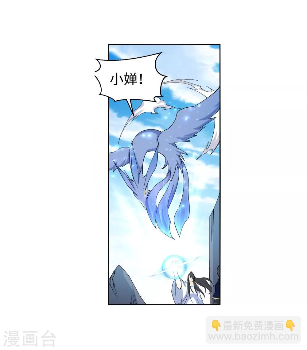 第183话 归心似箭24
