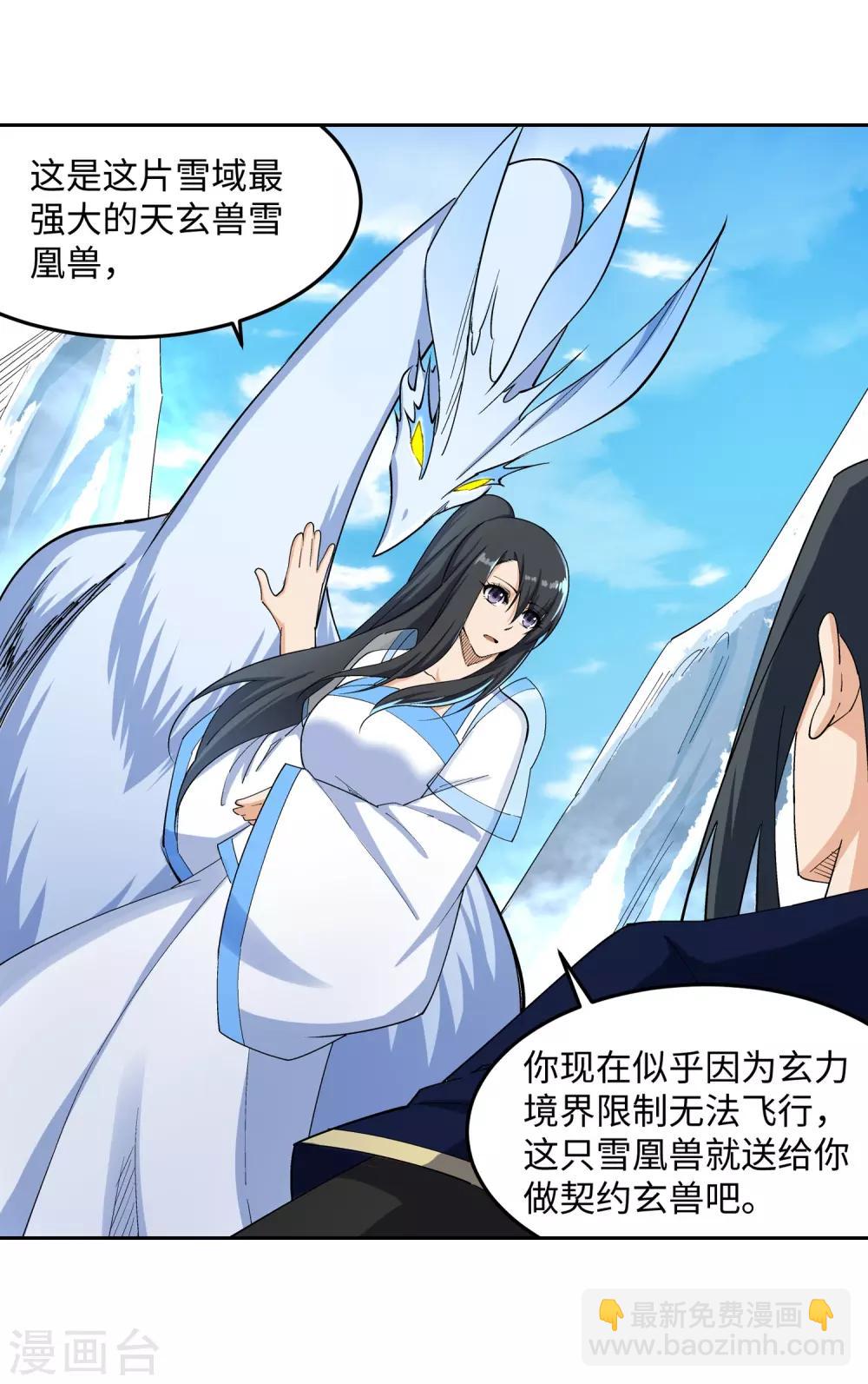 第183话 归心似箭25
