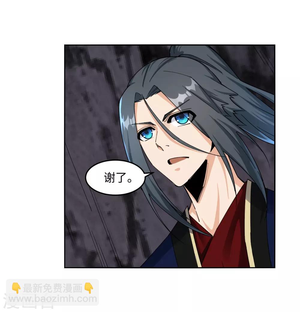 第183话 归心似箭27