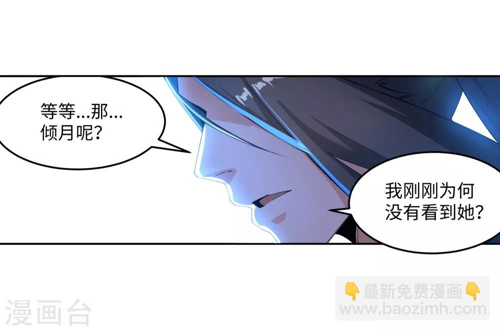 第183话 归心似箭30