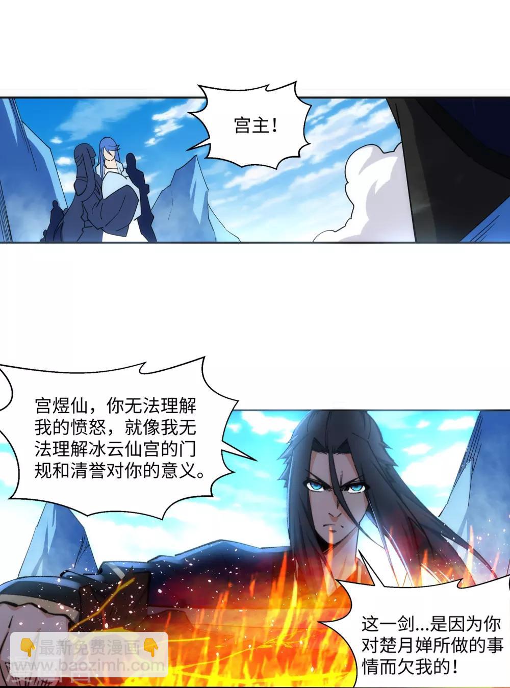 第183话 归心似箭7