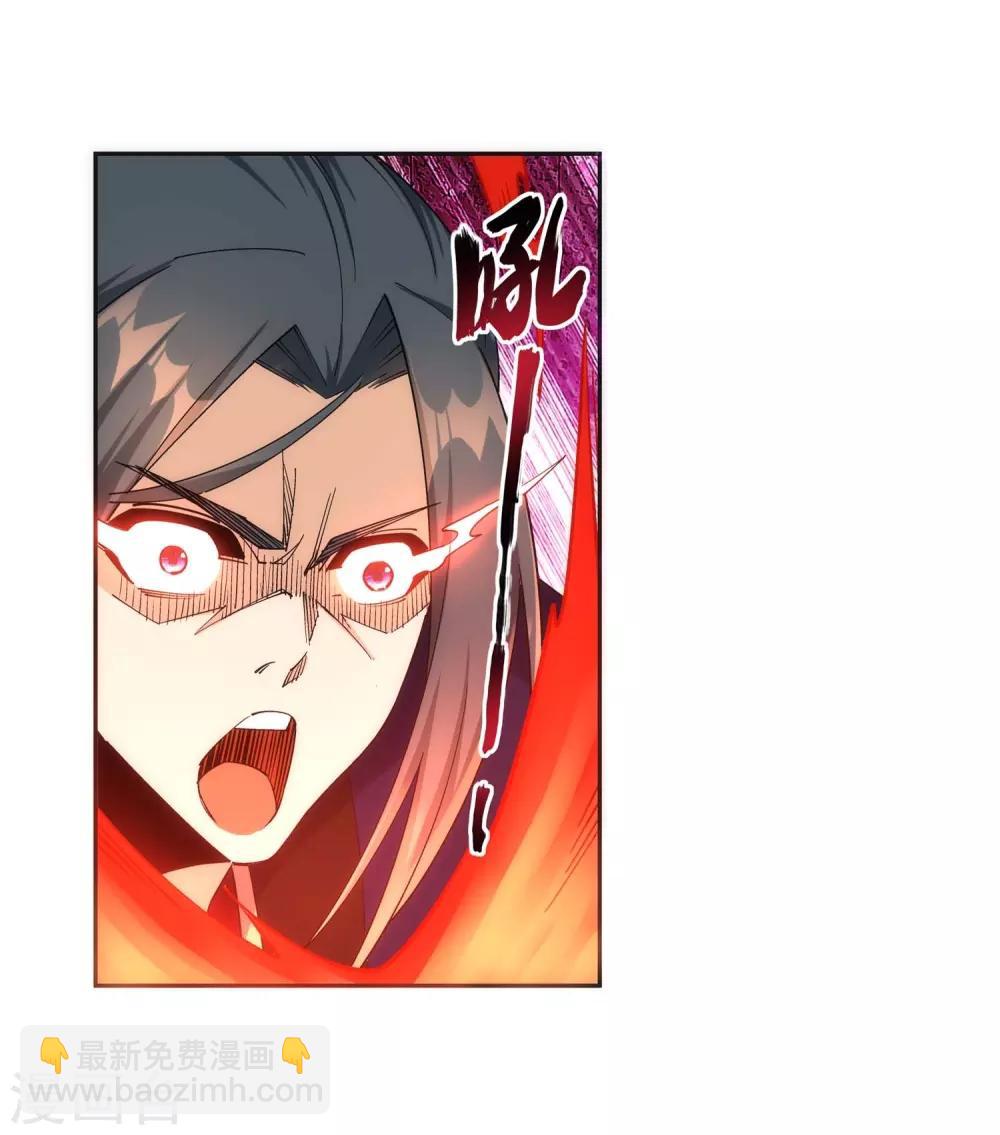第187话 焚天之怒221