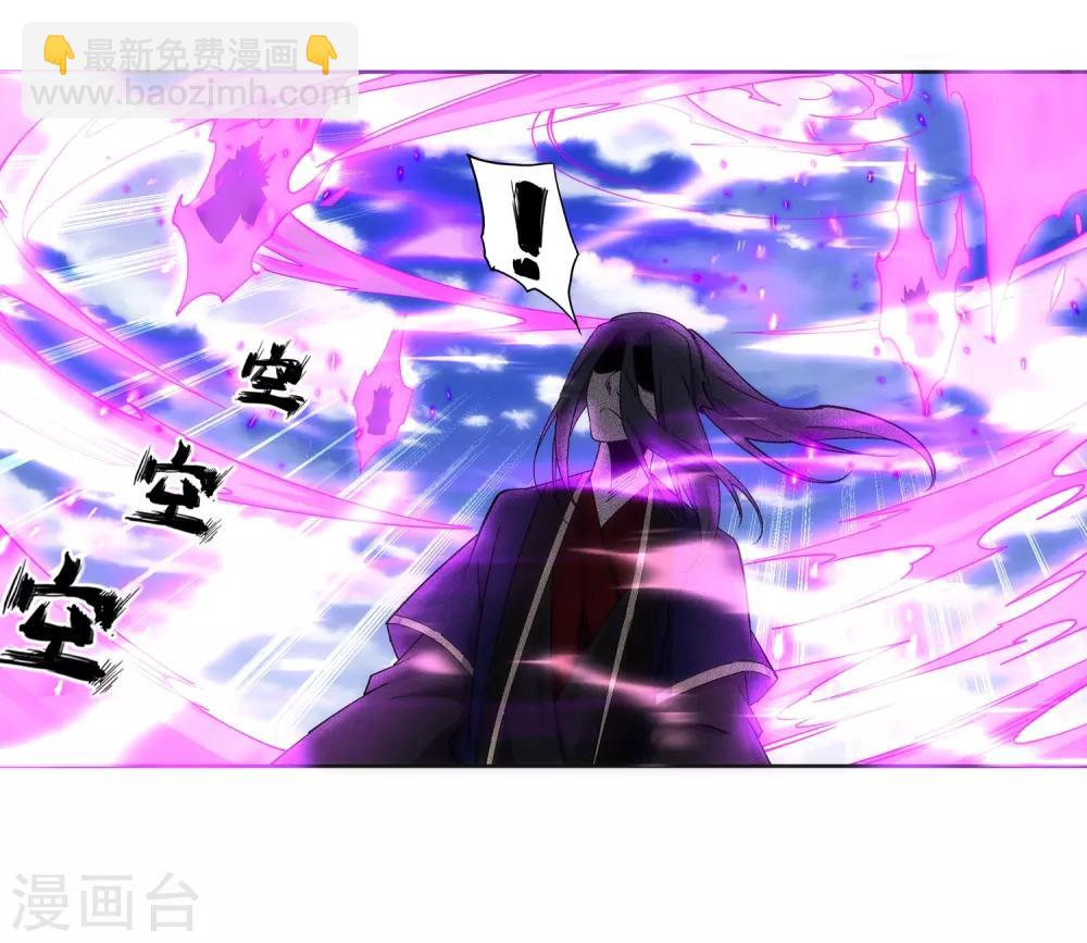 第188话 九玄天罡阵14