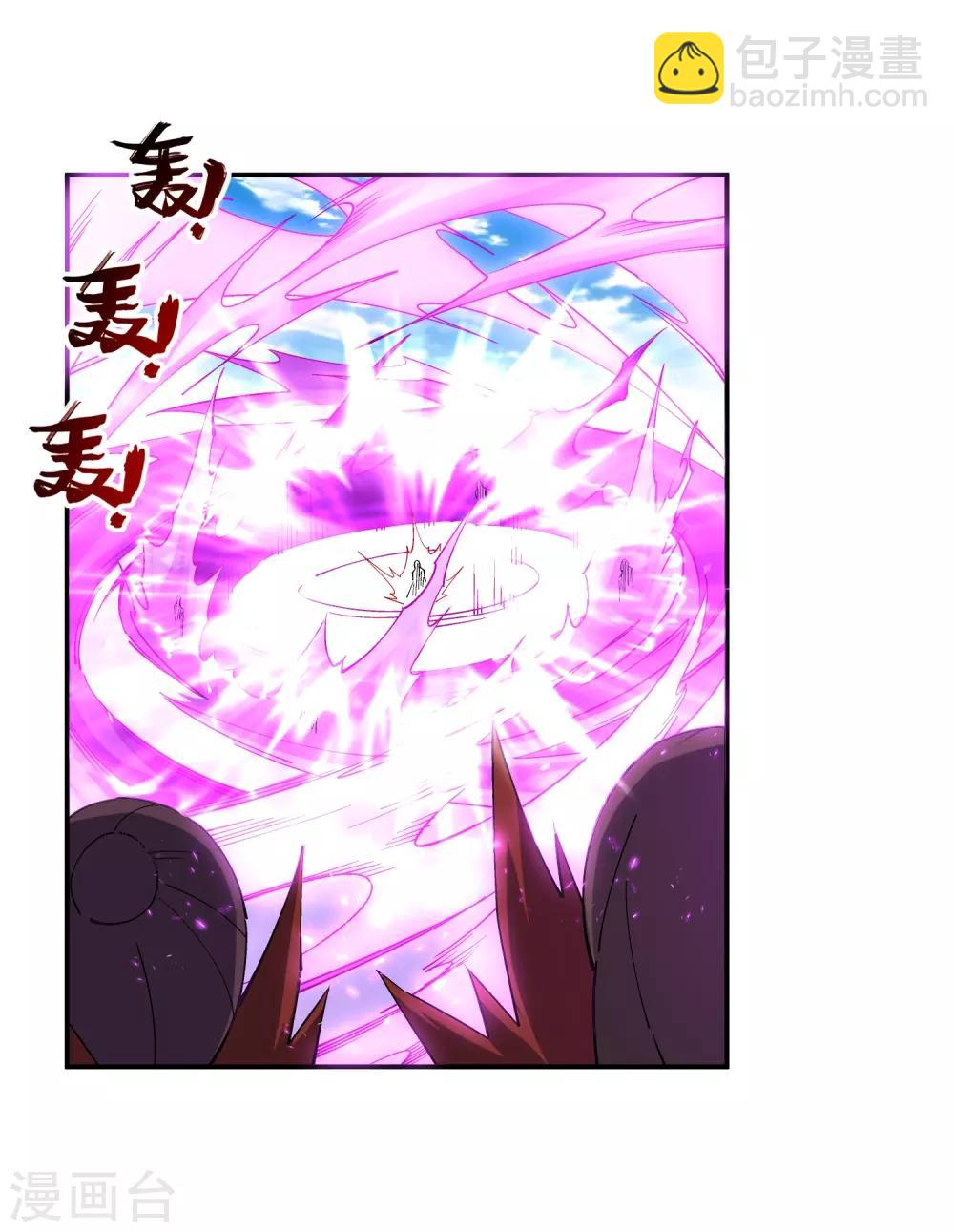 第188话 九玄天罡阵19
