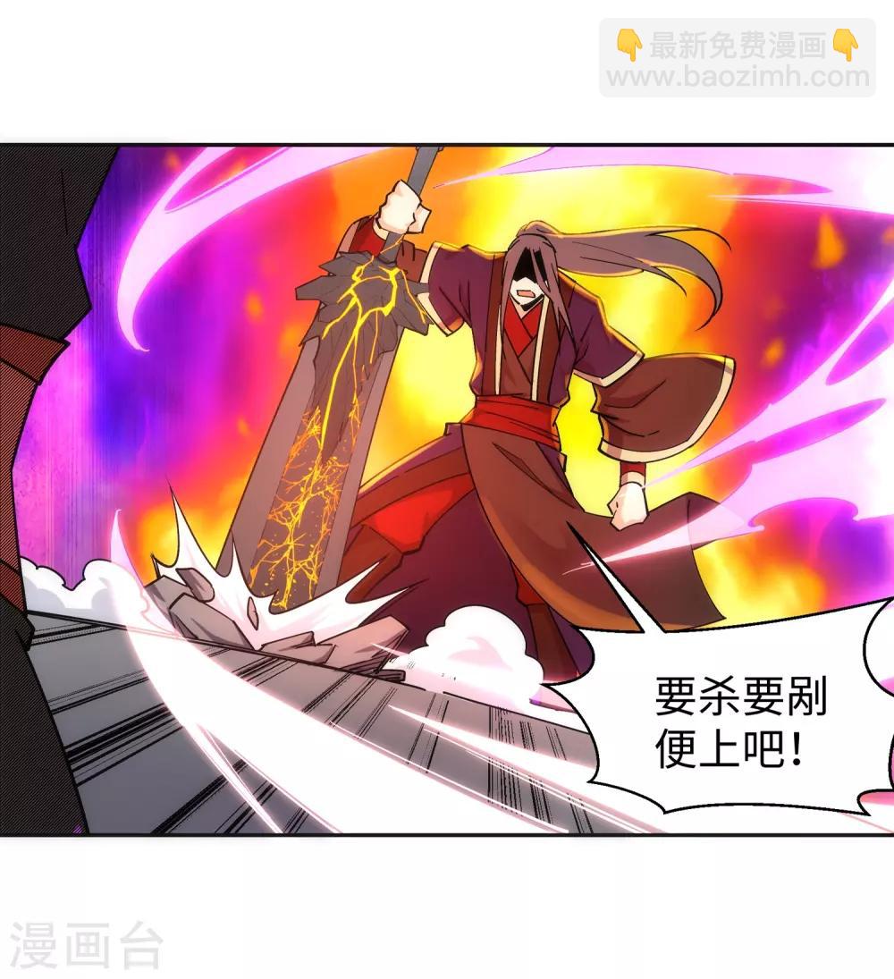 第188话 九玄天罡阵23