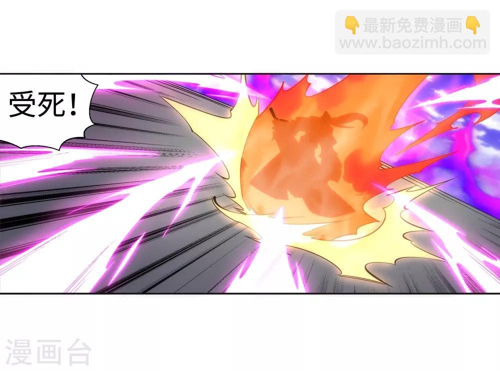 第188话 九玄天罡阵25