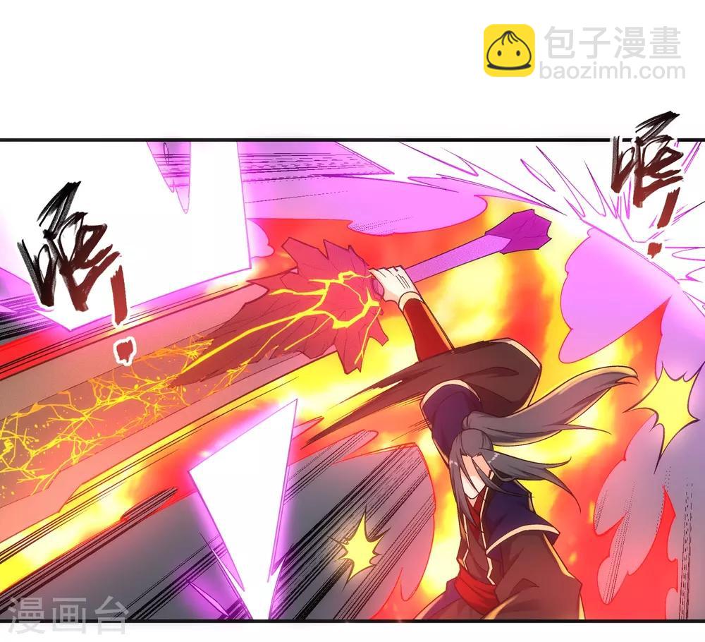 第188话 九玄天罡阵26