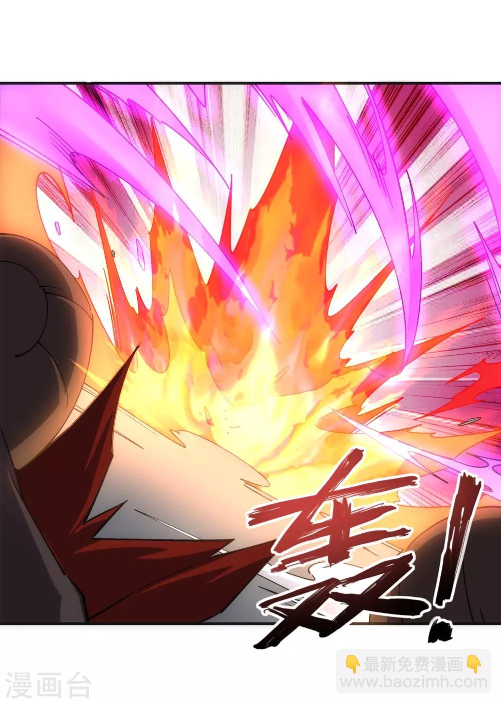 第188话 九玄天罡阵29