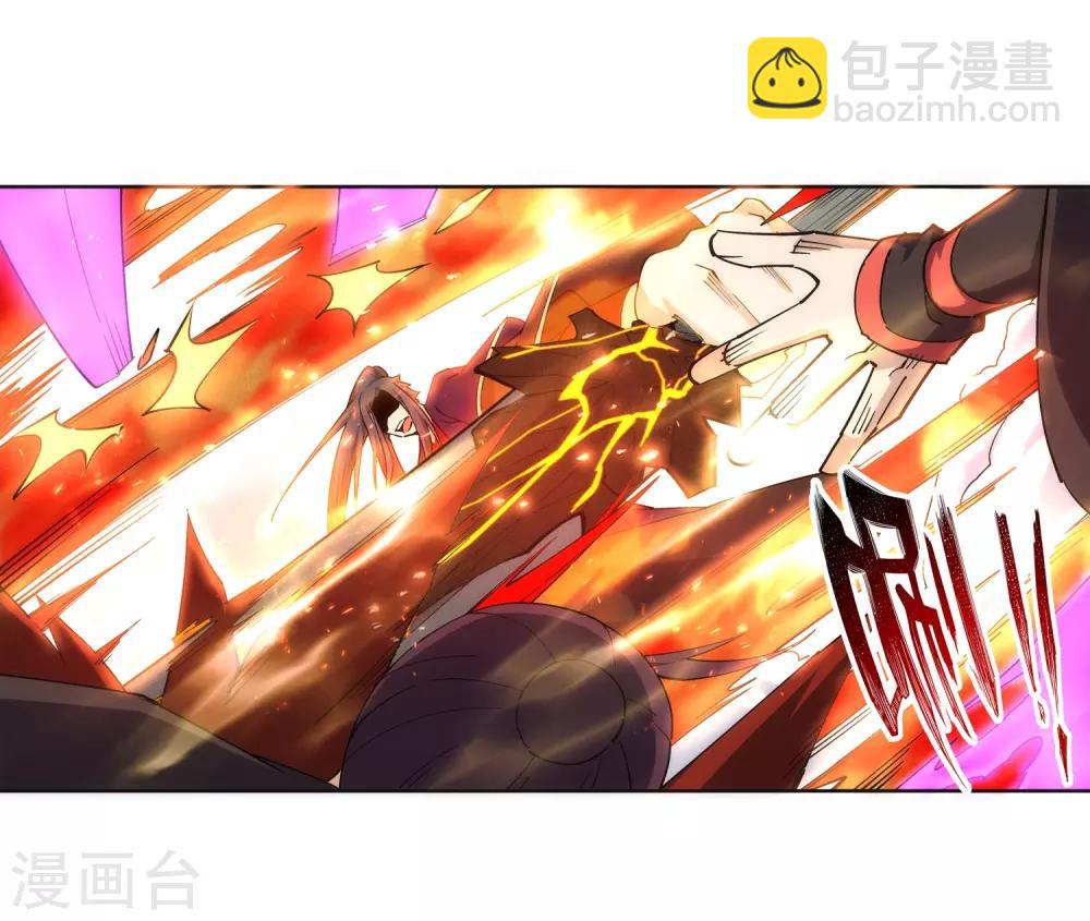 第188话 九玄天罡阵33