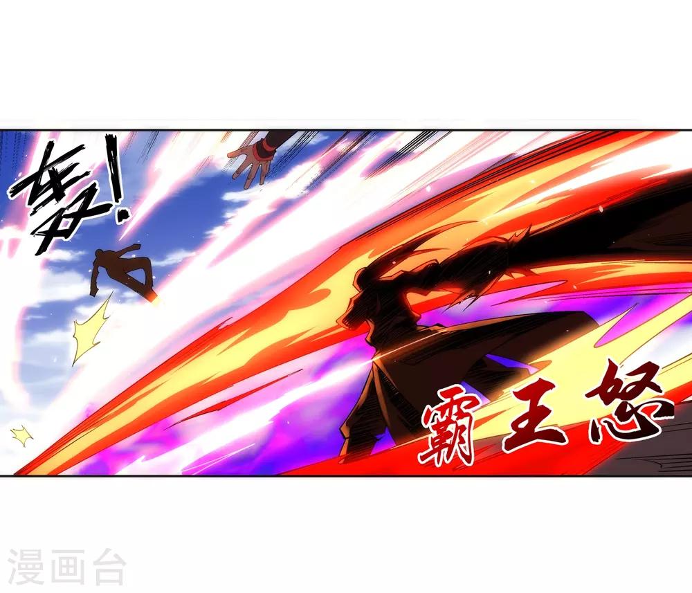 第188话 九玄天罡阵37