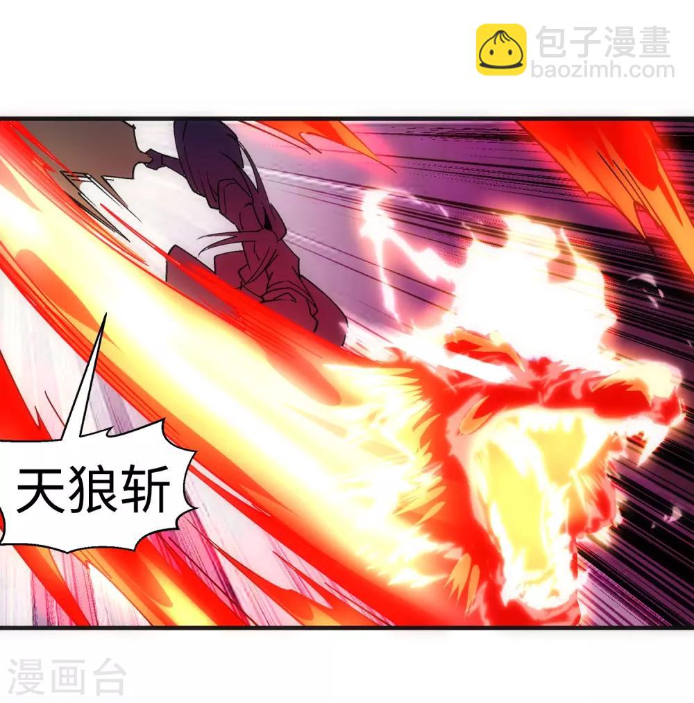 第188话 九玄天罡阵38
