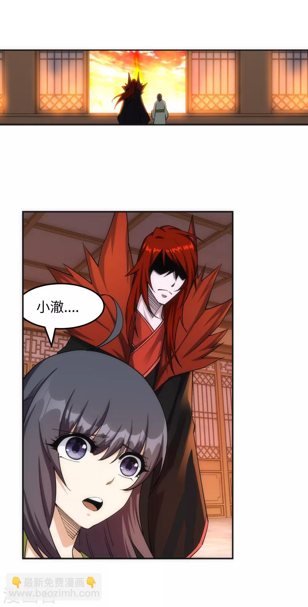 第188话 九玄天罡阵9