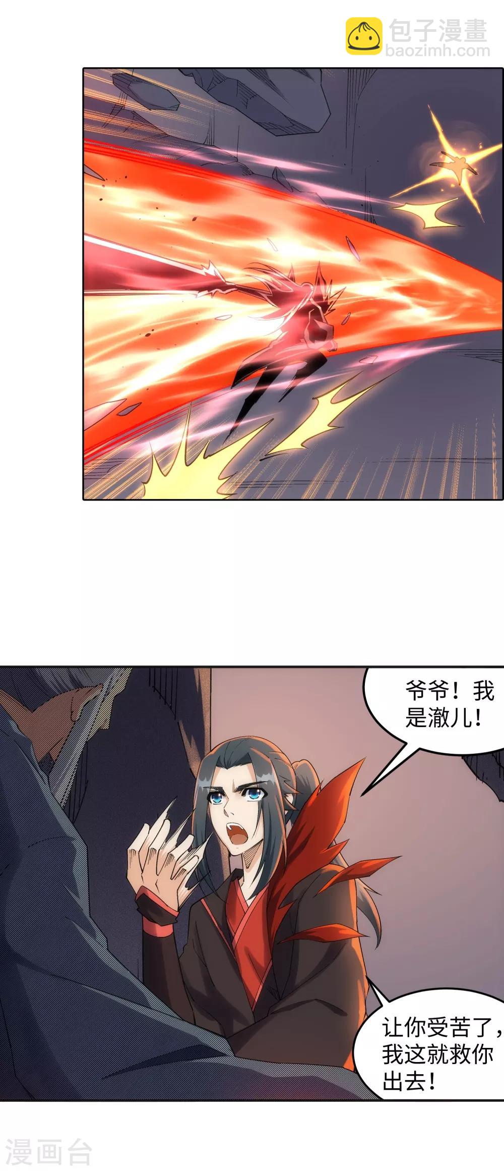 第192话 潜入囚龙狱16