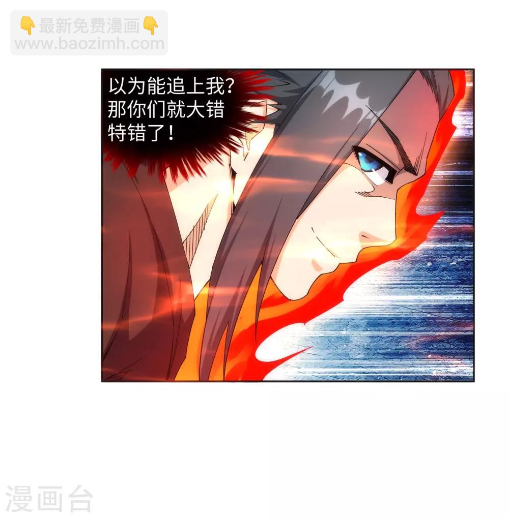 第192话 潜入囚龙狱23