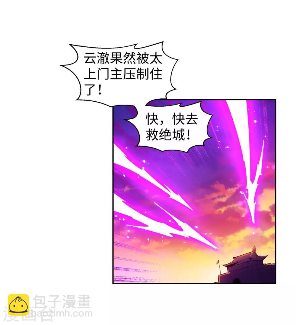 第195话 独战双王座14