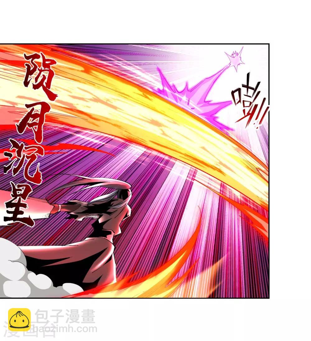 第195话 独战双王座15