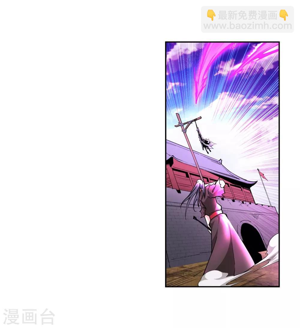 第195话 独战双王座16
