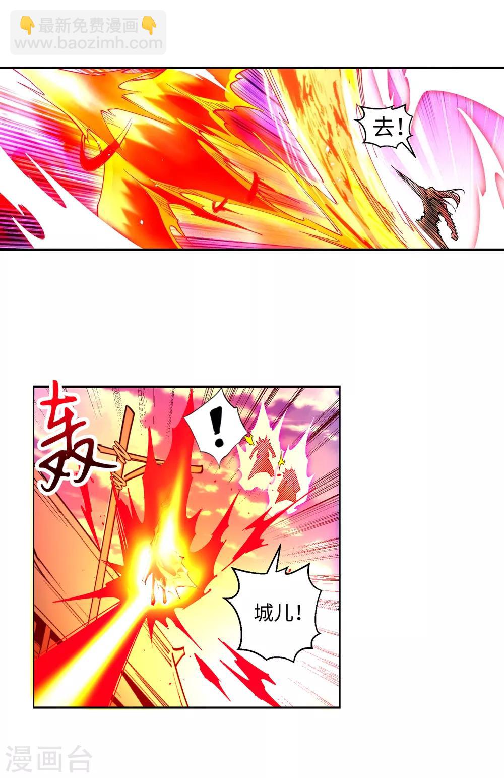 第195话 独战双王座17