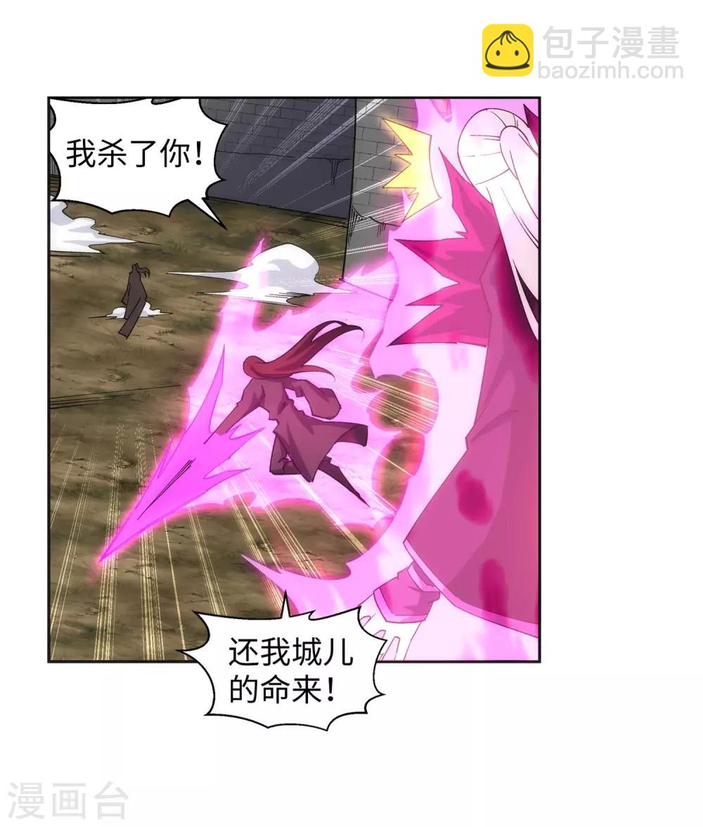 第195话 独战双王座19