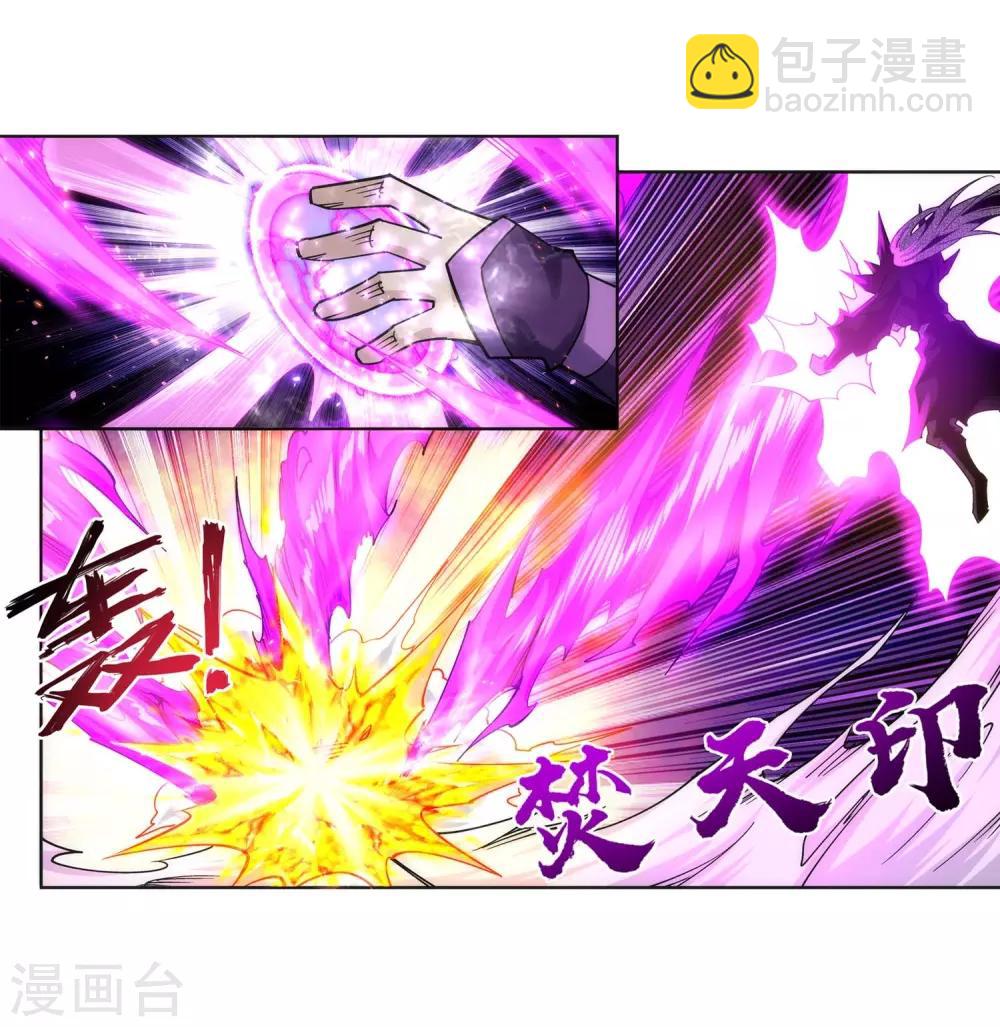 第195话 独战双王座22