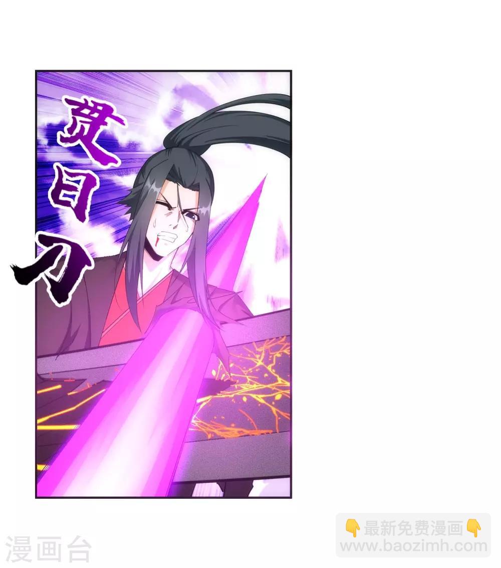 第195话 独战双王座23