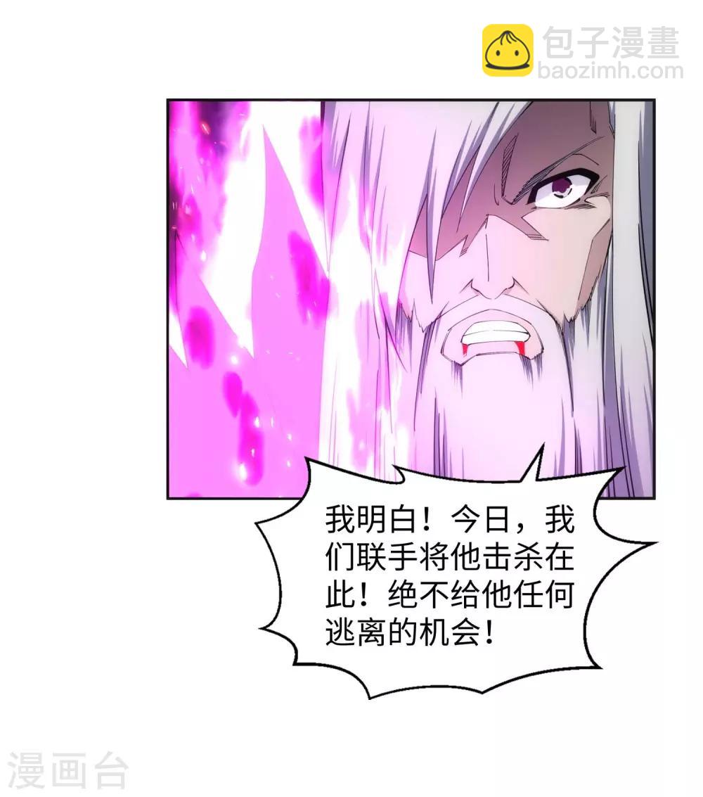 第195话 独战双王座28