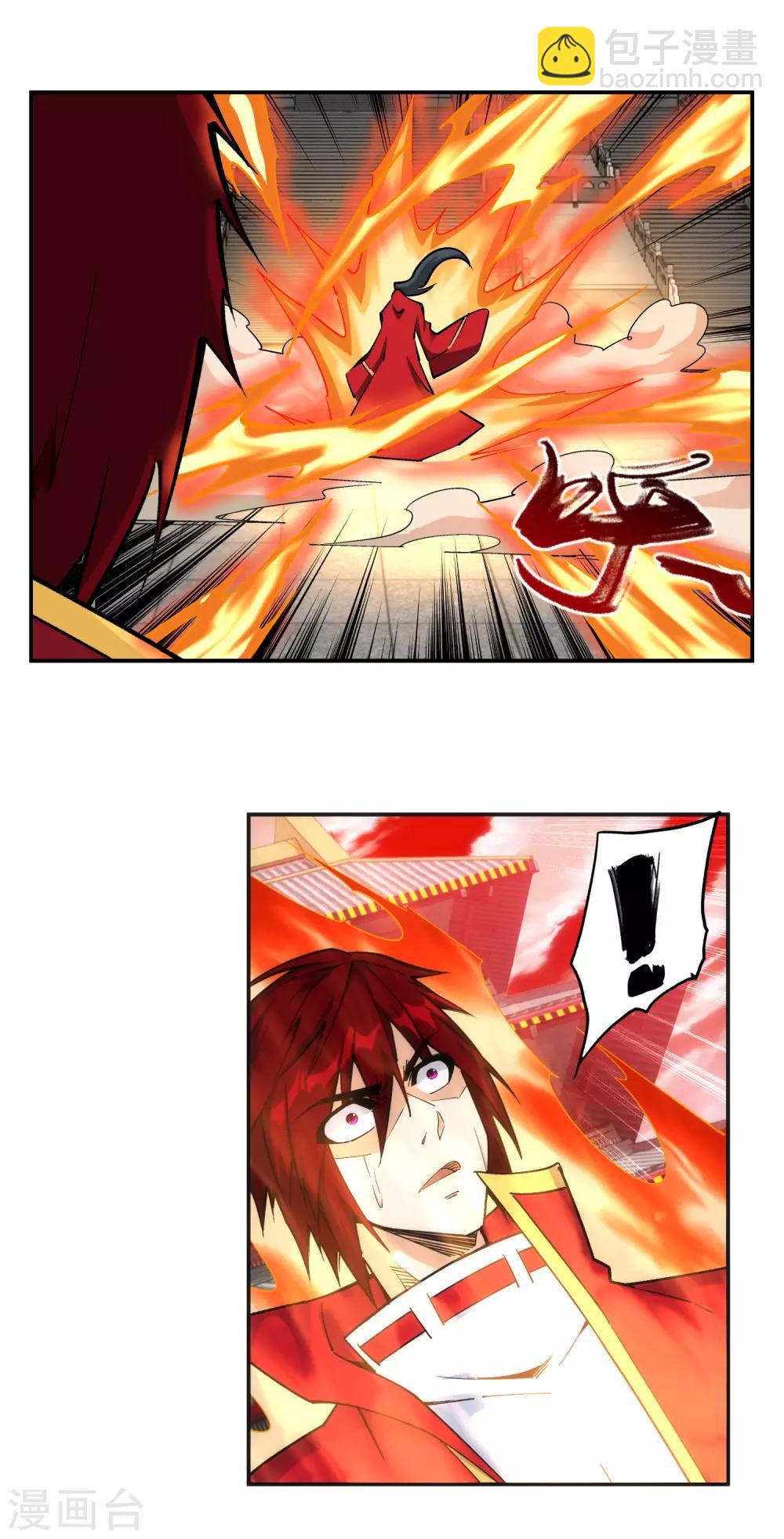 第205话 神凰皇子19