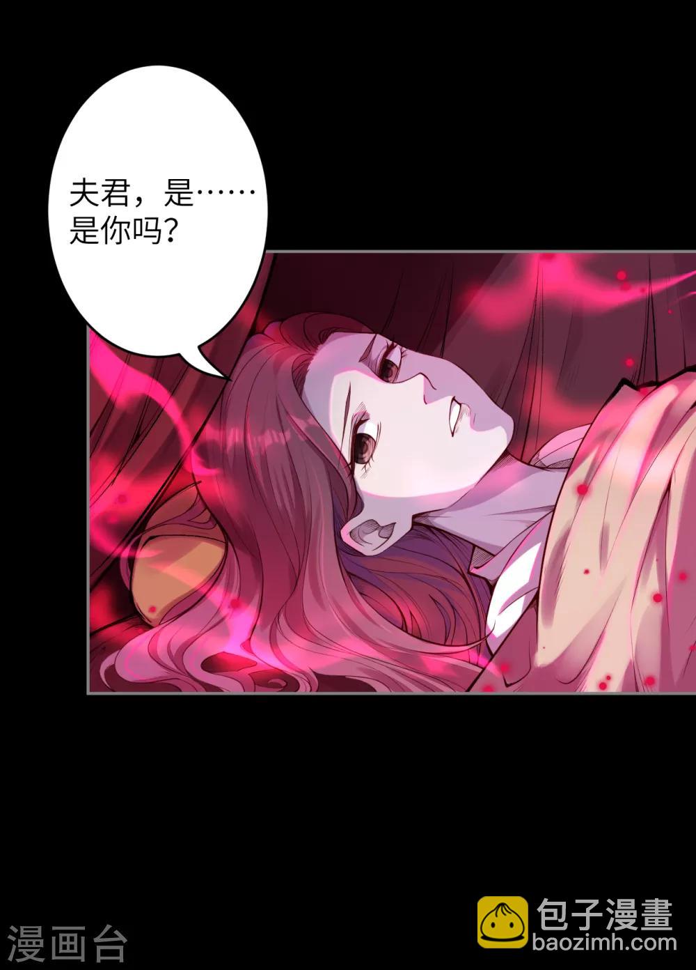 第226话 天毒珠5