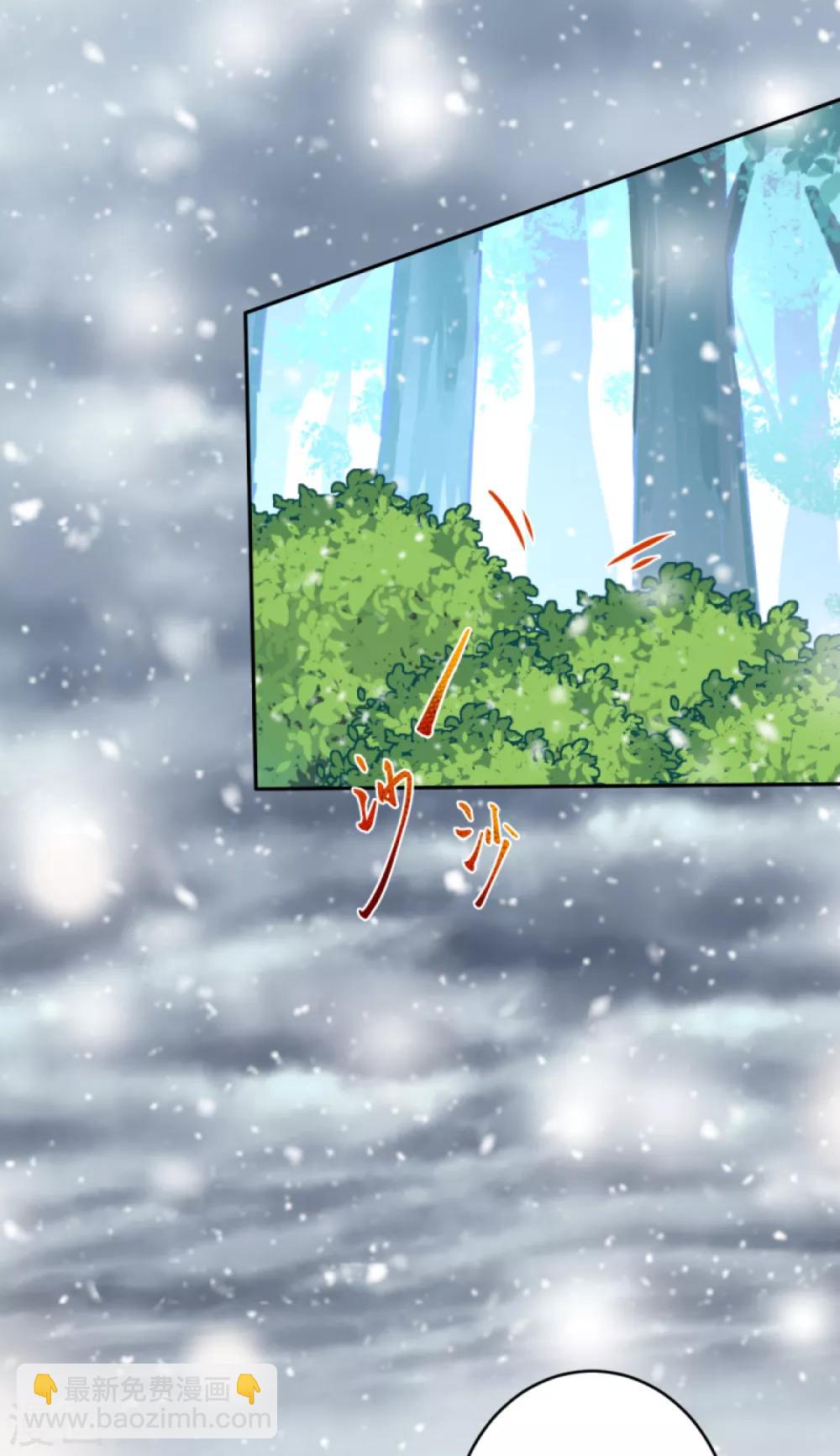 第237话 你是天上的仙女吗？8