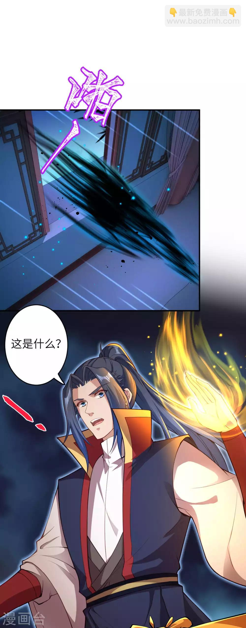 第259话 天玄第一身法玄技5