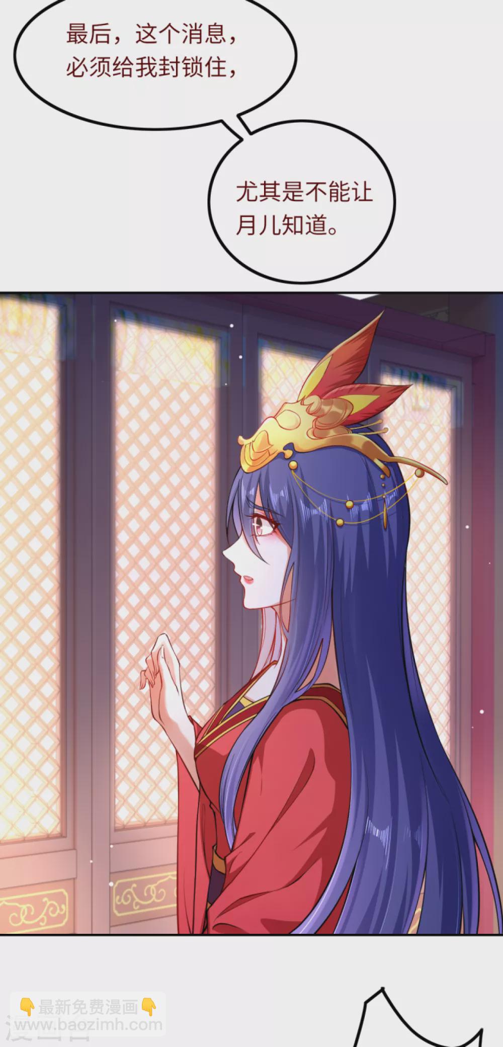 第288话 噩耗！5