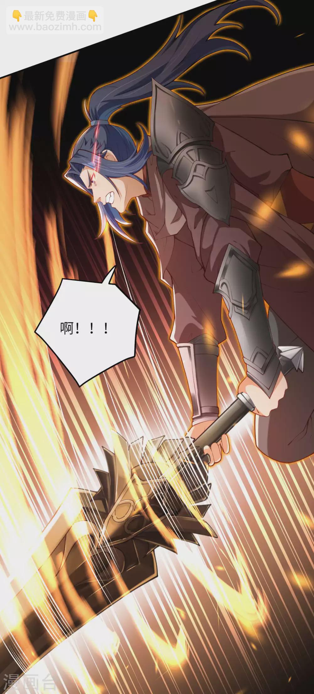 第294话 断剑！10