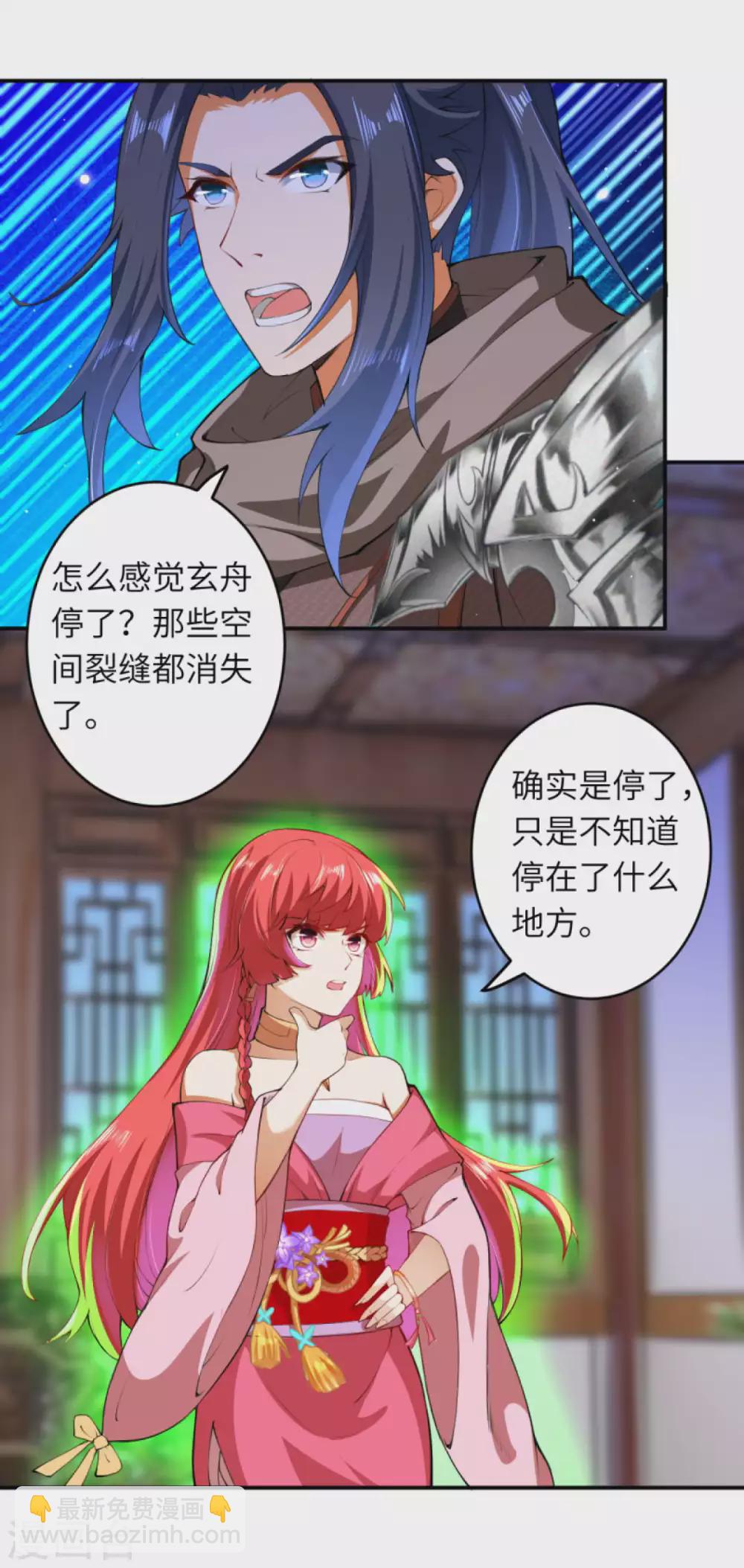 第294话 断剑！4