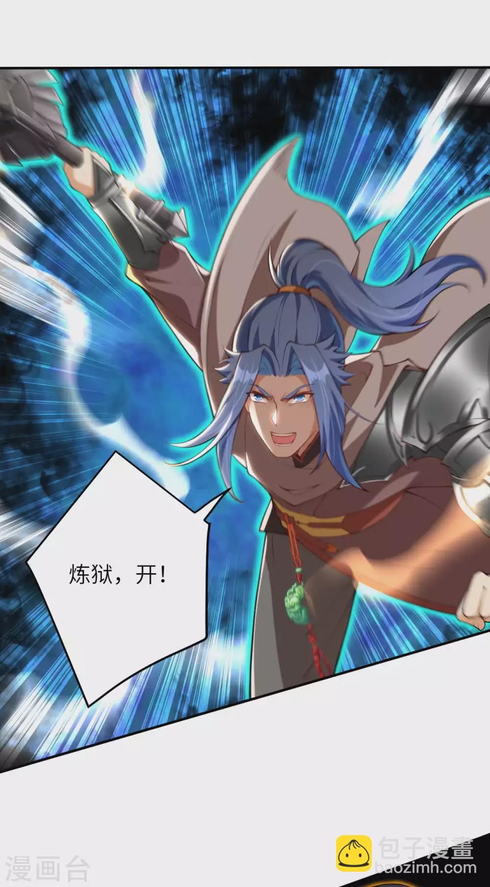 第294话 断剑！9