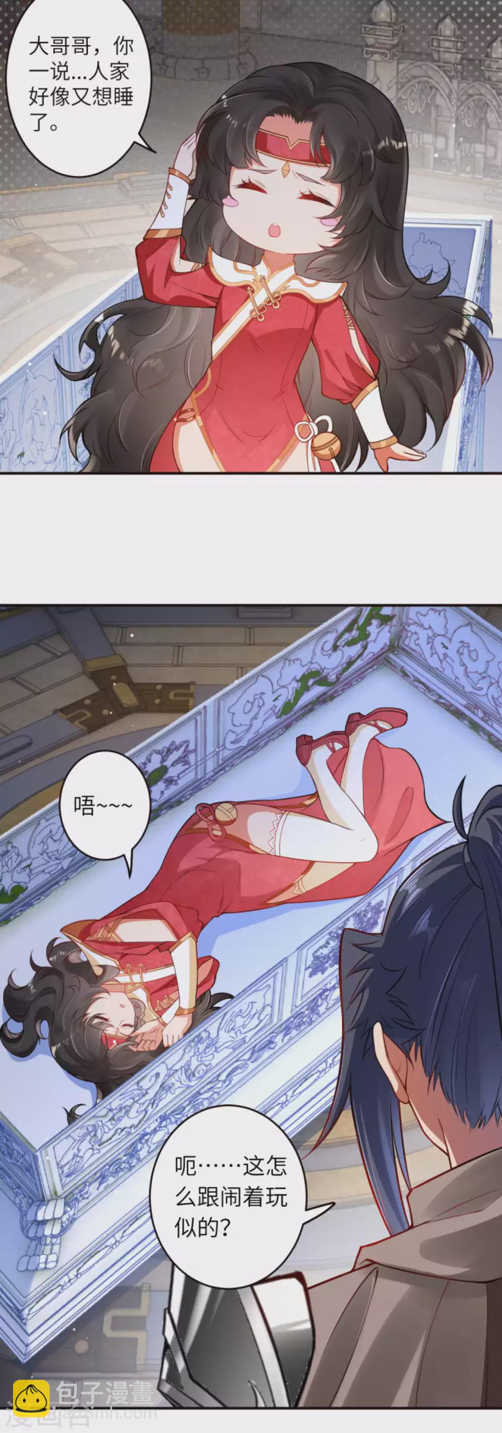 第301话 快用天毒珠！18
