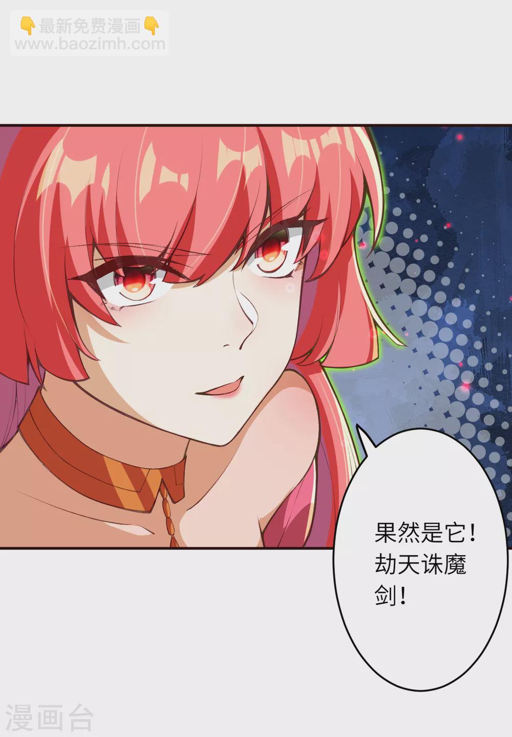 第306话 惊人的破坏力！2