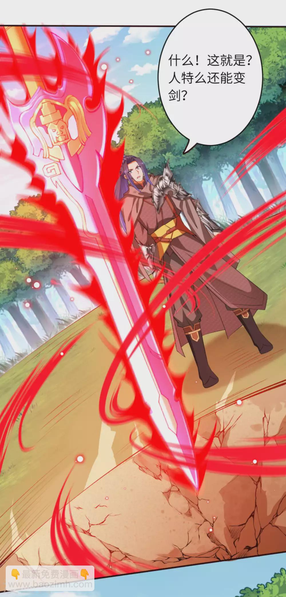 第306话 惊人的破坏力！4