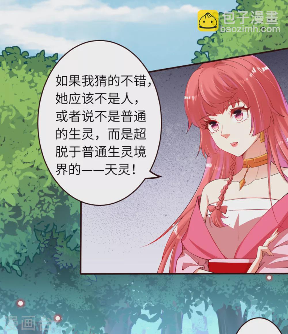 第306话 惊人的破坏力！5