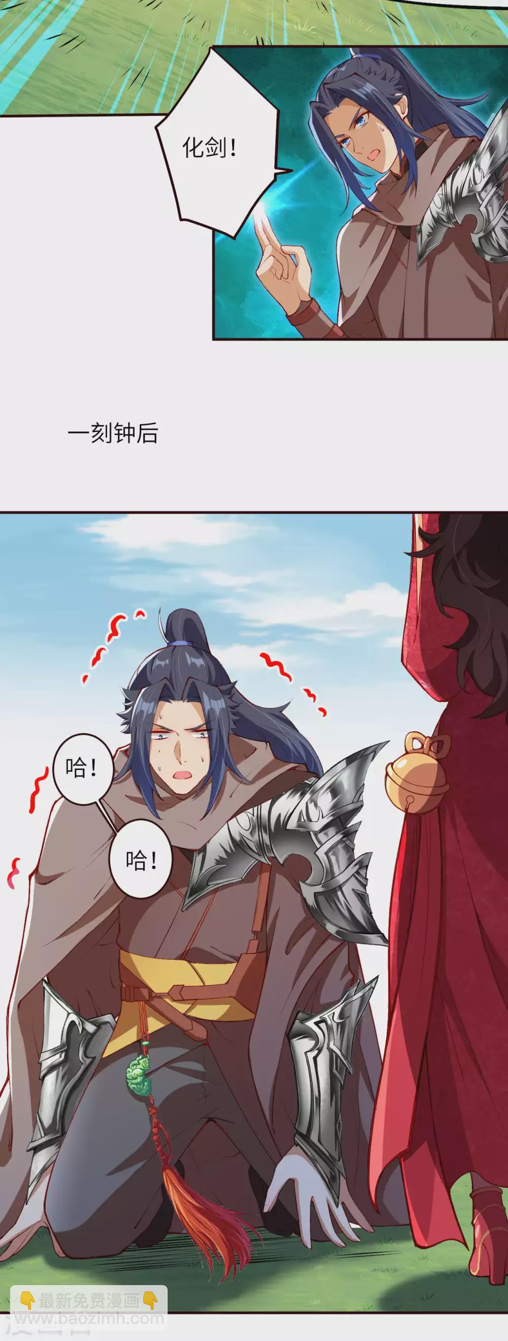 第308话 化剑10
