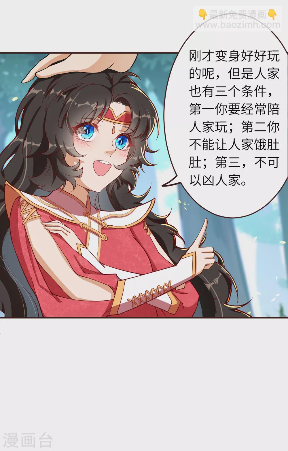 第308话 化剑4