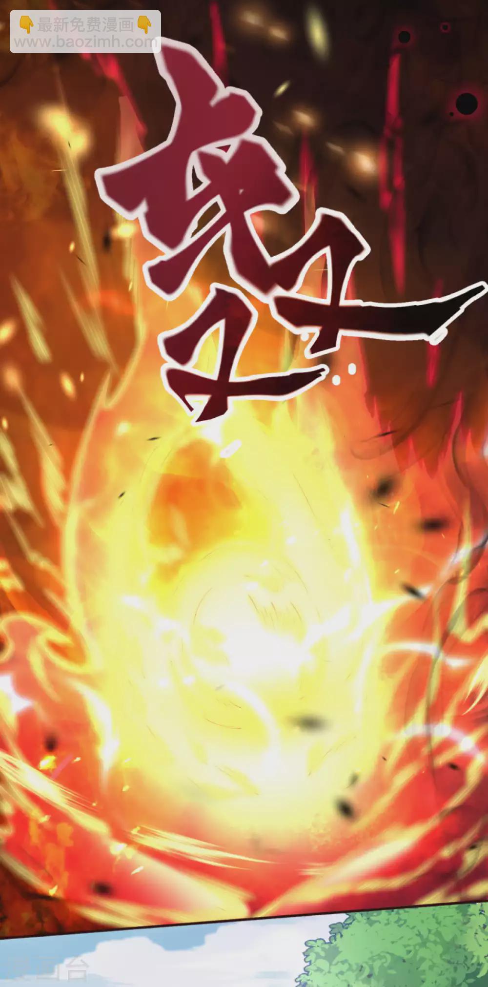 第314话 我这该死的魅力！11