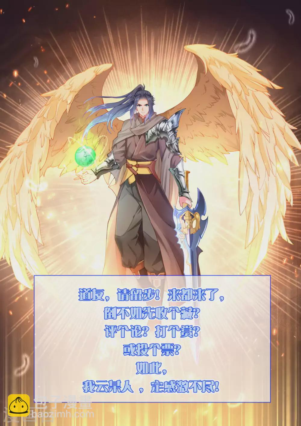第314话 我这该死的魅力！18