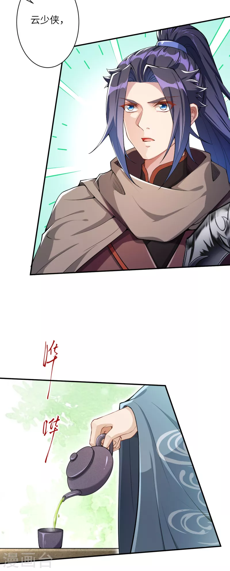 第346话 相认20