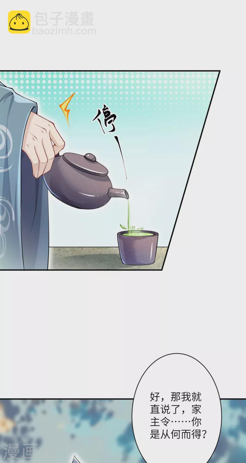 第346话 相认23